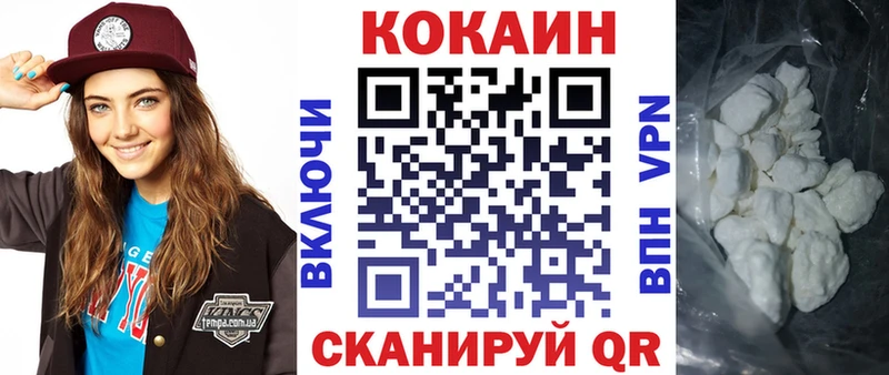 Купить наркотики сайты Циолковский АМФ  Каннабис  БУТИРАТ  ГАШ  Alpha-PVP  МЕФ 