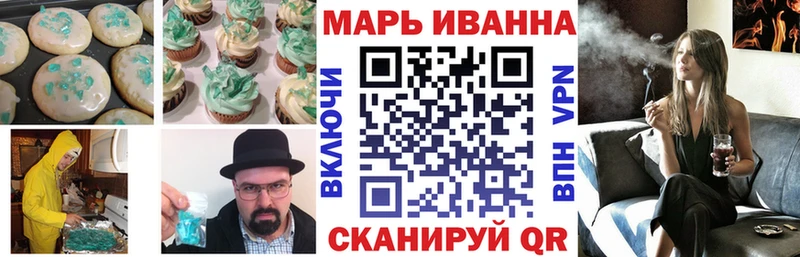 Печенье с ТГК конопля где найти Циолковский