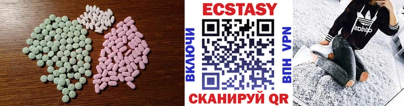Экстази DUBAI  Циолковский 