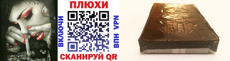 ГАШ убойный  Циолковский 