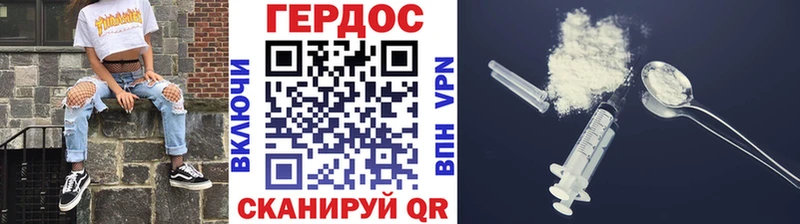 OMG зеркало где купить наркоту Циолковский Героин герыч