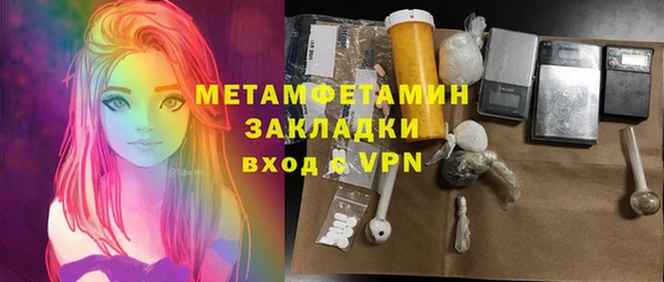стафф Богородск