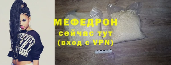 стафф Богородск