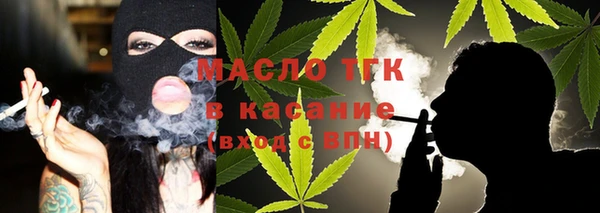 стафф Богородск