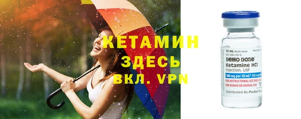 MDMA Богородицк