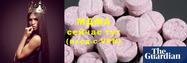кокаин перу Богданович