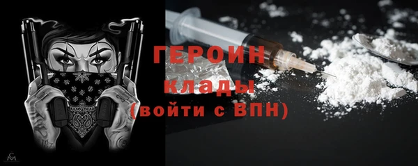 MDMA Богородицк