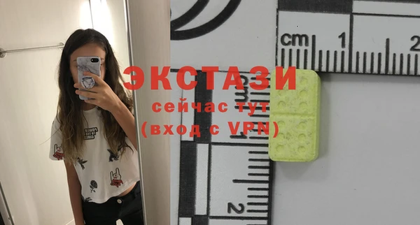 MDMA Богородицк