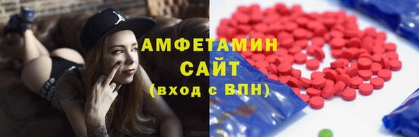 стафф Богородск