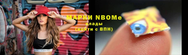 MDMA Богородицк