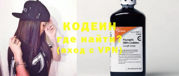 стафф Богородск