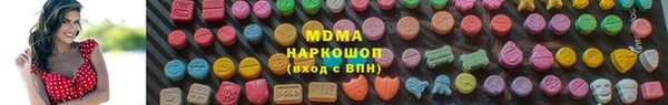 кокаин перу Богданович