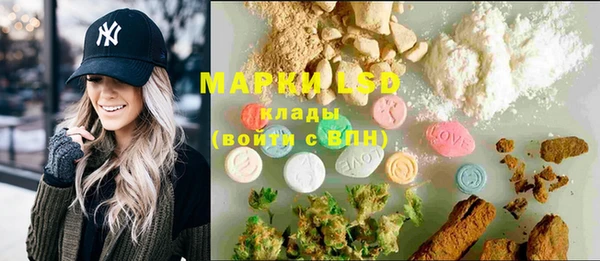 MDMA Богородицк