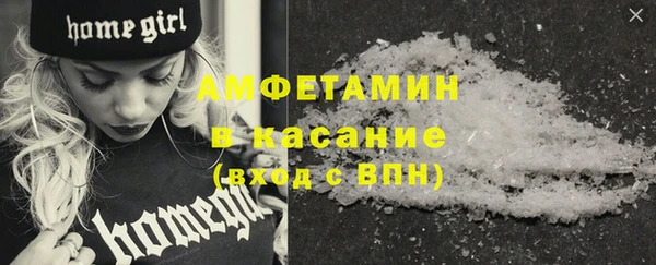 стафф Богородск
