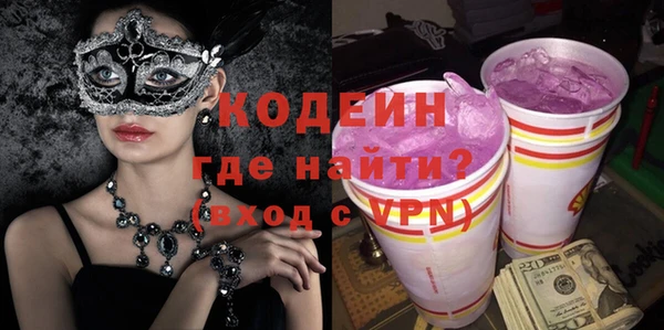 стафф Богородск