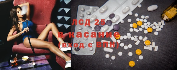 MDMA Богородицк