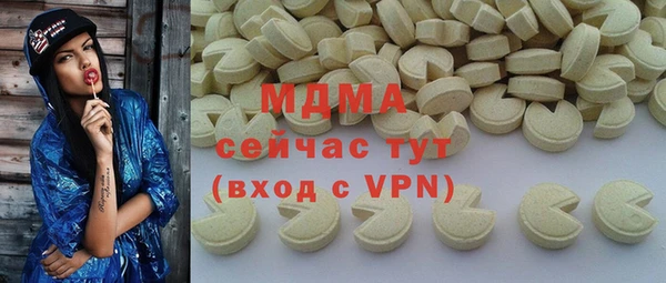 стафф Богородск