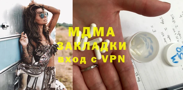 стафф Богородск