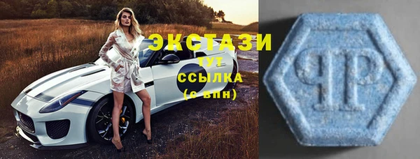 MDMA Богородицк