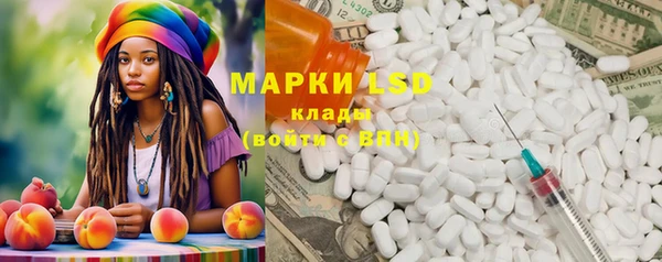 MDMA Богородицк