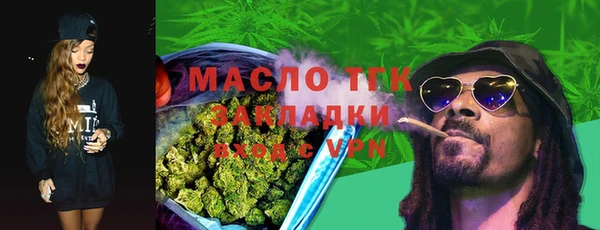 стафф Богородск