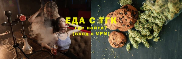 стафф Богородск
