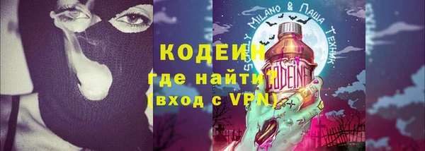 кокаин перу Богданович