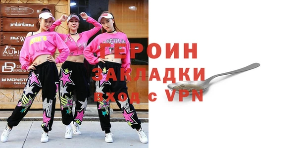 кокаин перу Богданович