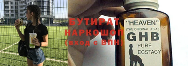 стафф Богородск