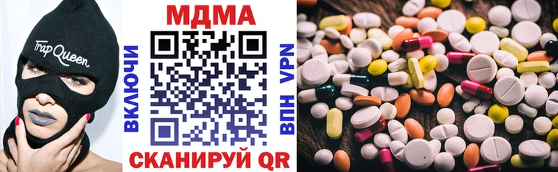 это как зайти Циолковский МДМА молли где найти