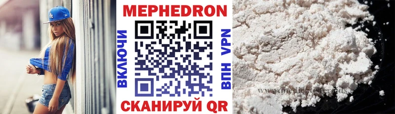Мефедрон VHQ  МЕГА ССЫЛКА  Циолковский 