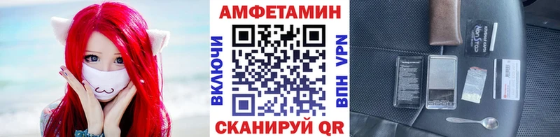 МЕТАМФЕТАМИН мет  Циолковский 