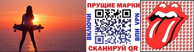 где продают   Циолковский  кракен сайт  Марки 25I-NBOMe 1500мкг 